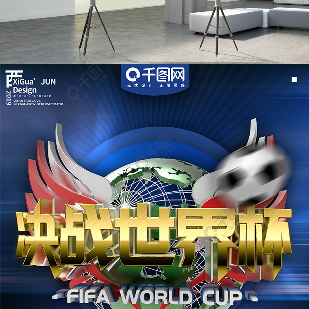 来公开承