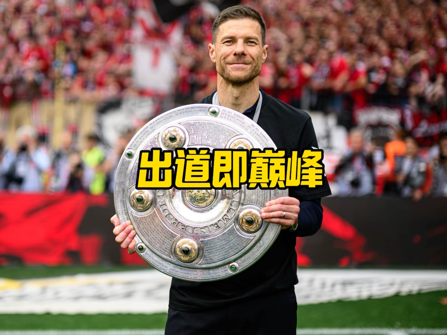 的核心