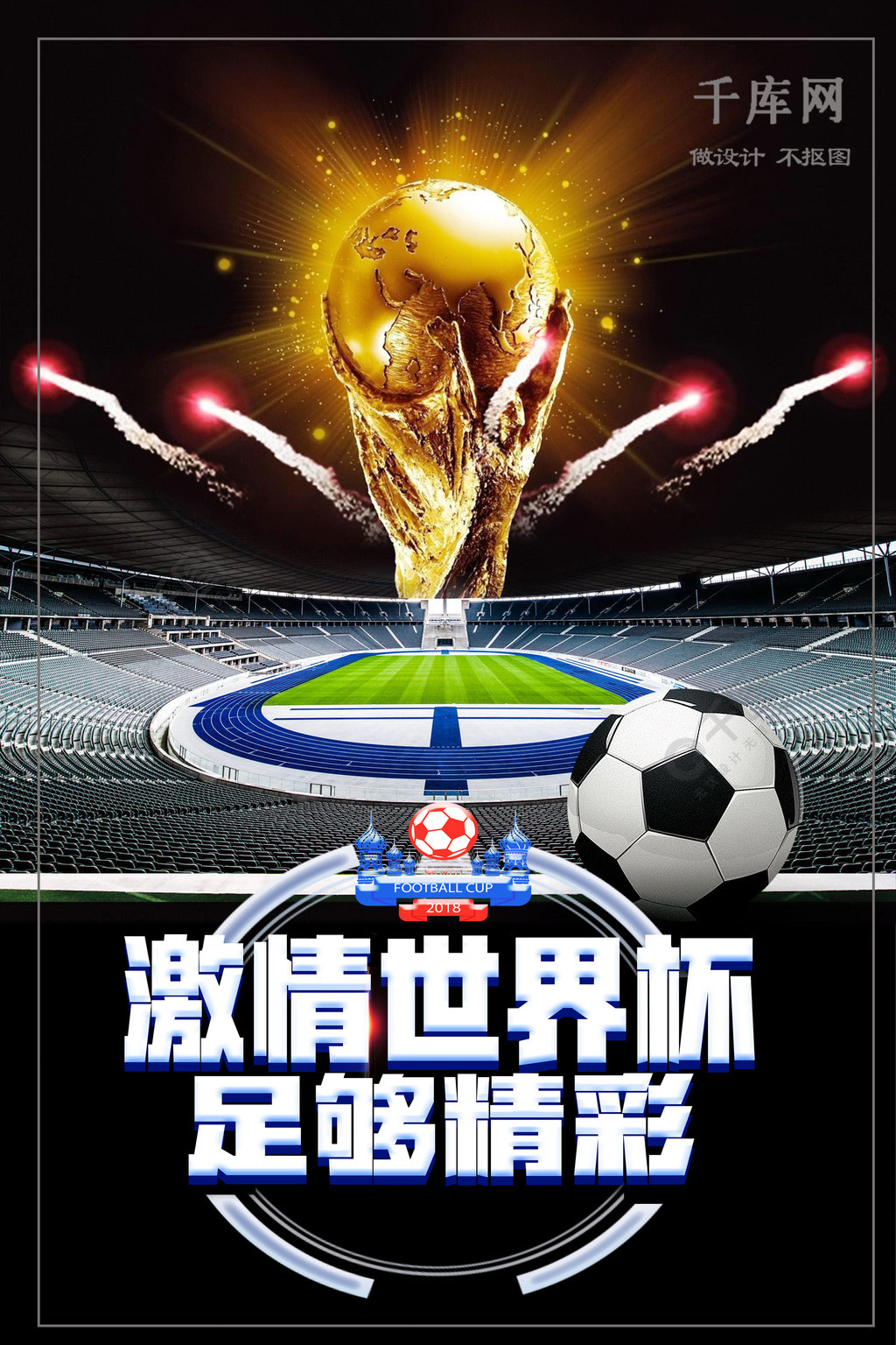 人参与到冰
