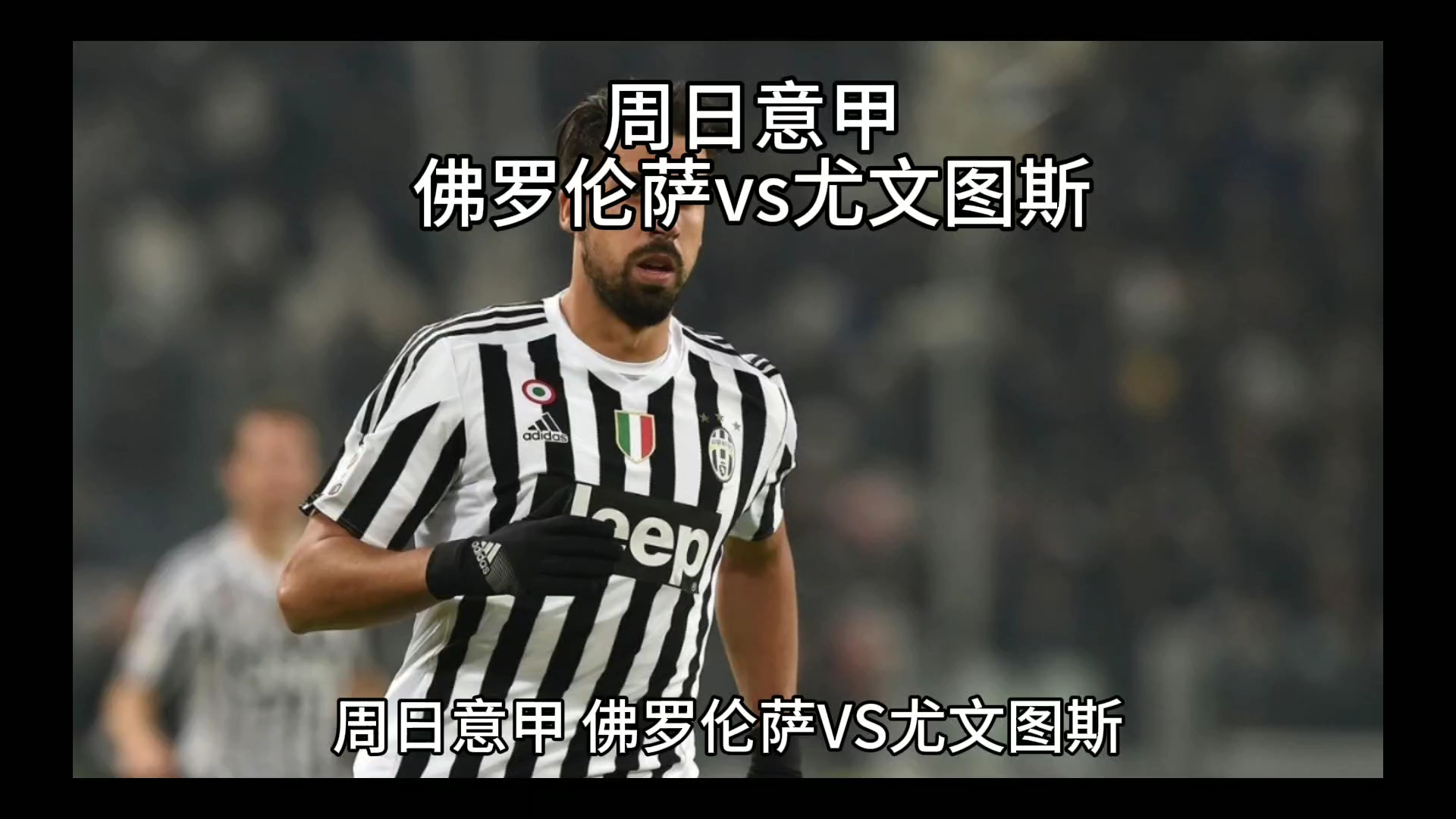 险合同