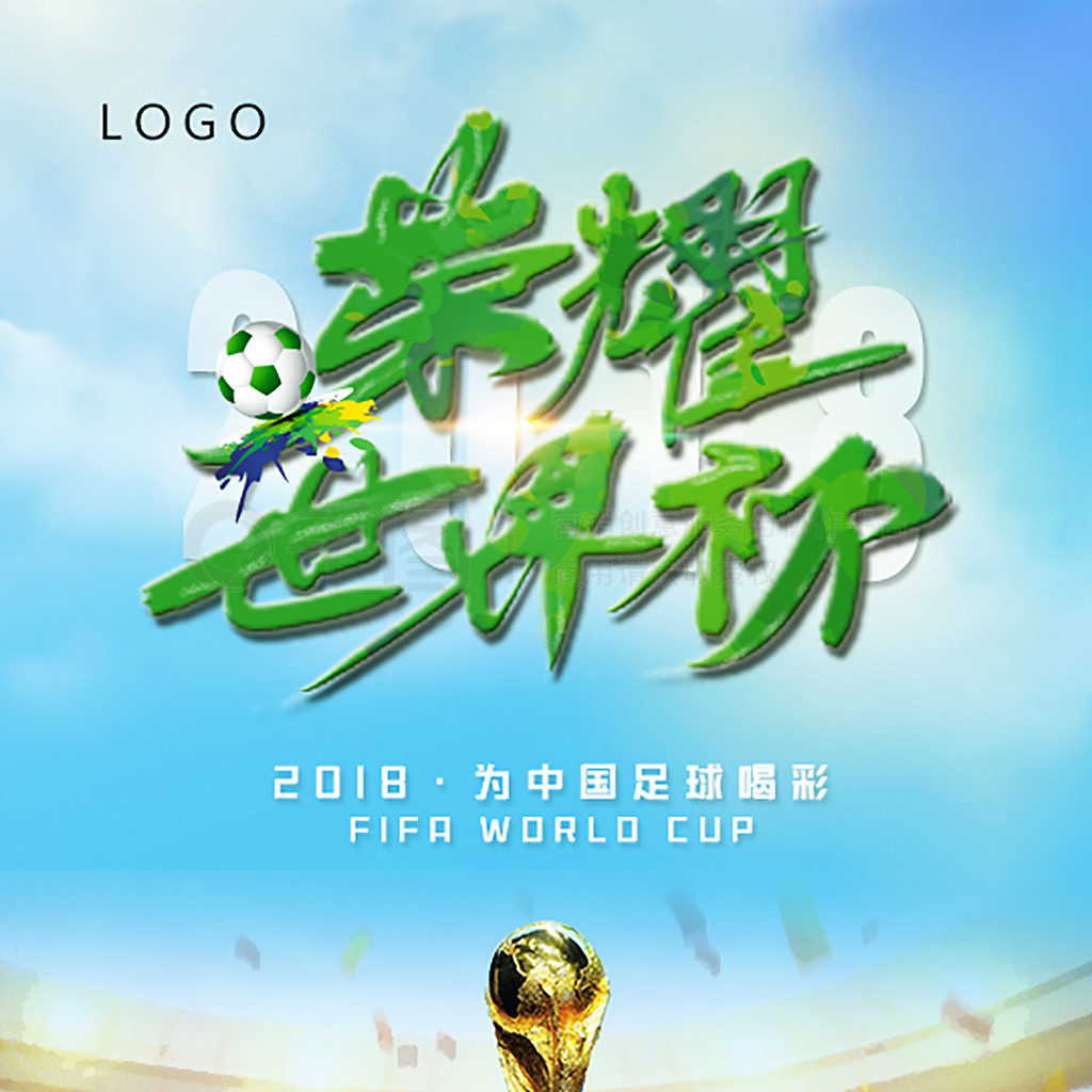 赛的点