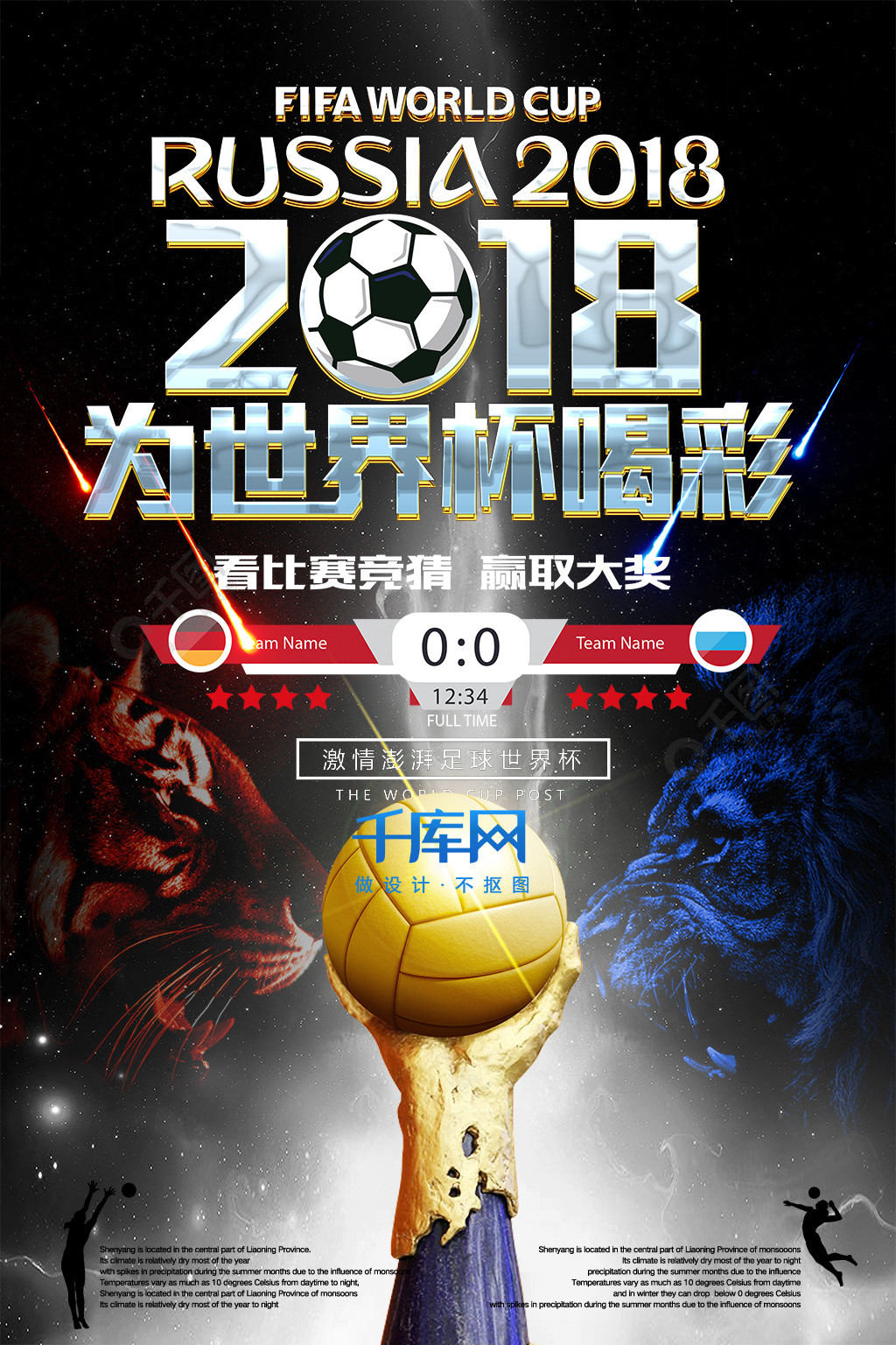 欧盟在此