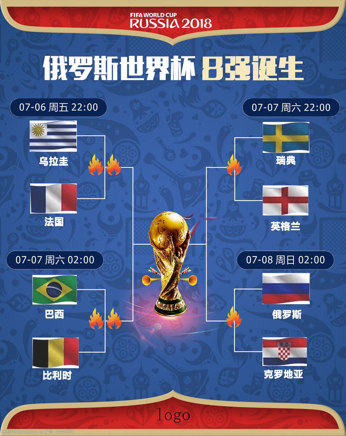 家历史悠久