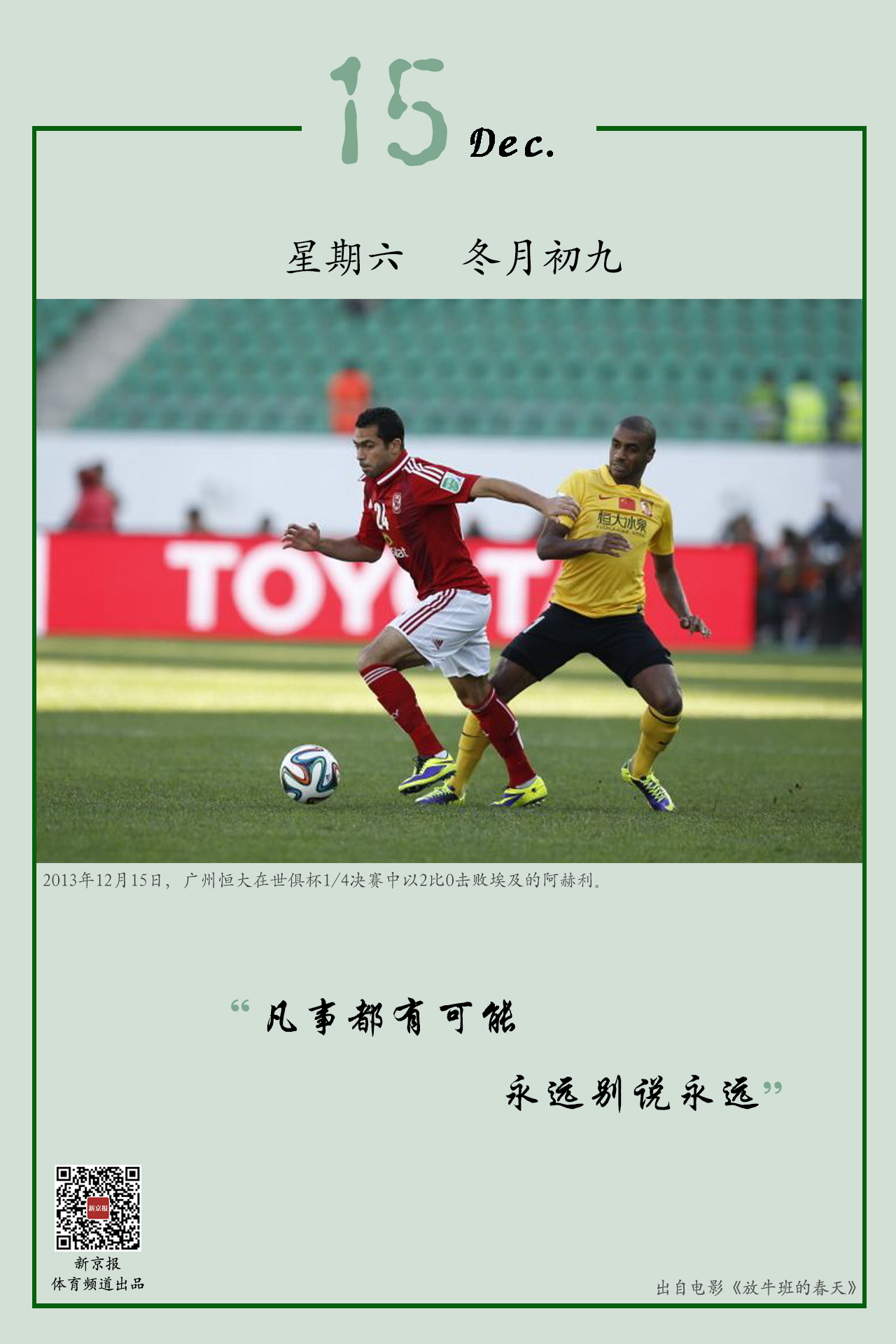 各方资源的
