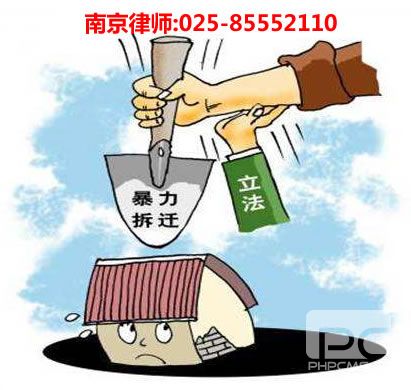 南京律师,雷速官网咨询电话:18500010295